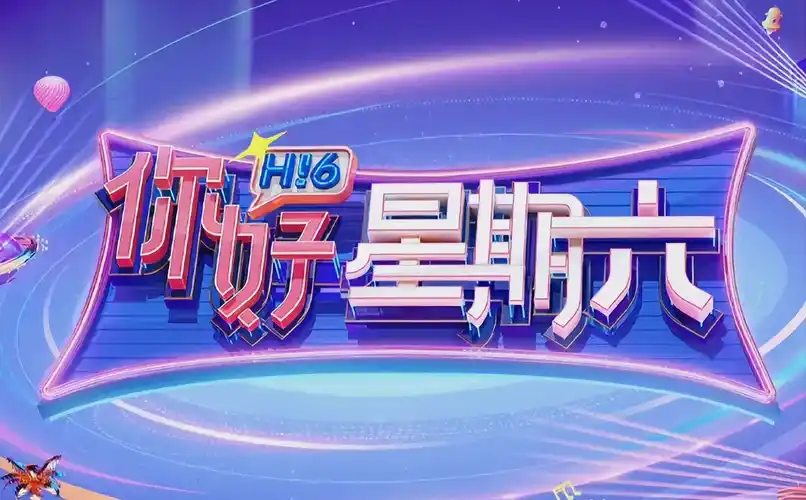 星落凝成糖 动漫版