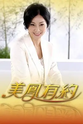 歌手2024 综艺海报