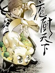 中餐厅8 综艺海报