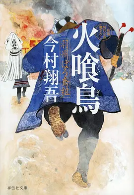 斗破苍穹 动漫海报