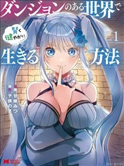重生之财源滚滚 短剧海报